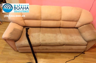 Стирка ковра